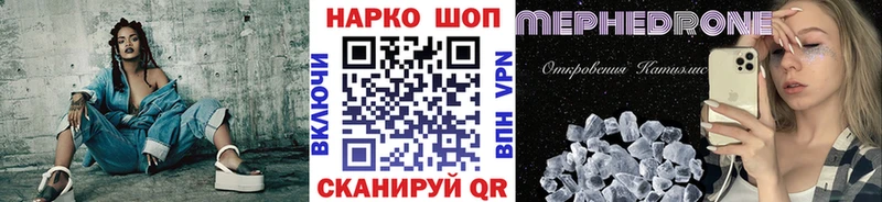 Купить Кинешма Alpha-PVP  Канабис 
