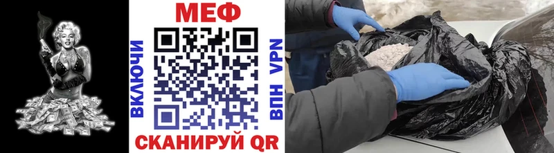 Бутират Кинешма
