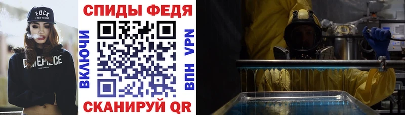 хочу наркоту  Кинешма  блэк спрут рабочий сайт  АМФЕТАМИН Premium 