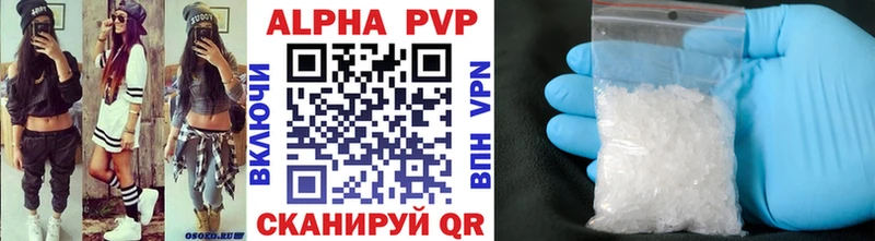 продажа наркотиков  Кинешма  Alfa_PVP СК 
