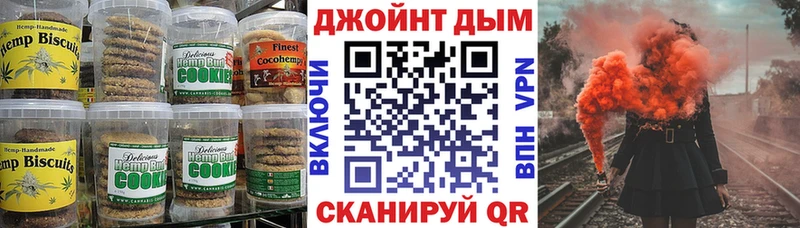 Canna-Cookies марихуана  даркнет сайт  Кинешма 