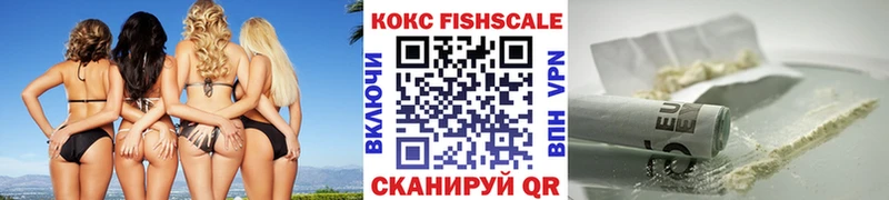 КОКАИН 97%  Кинешма 