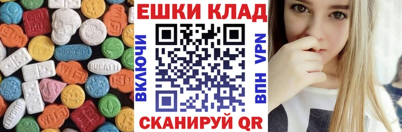 продажа наркотиков  это какой сайт  Ecstasy XTC  Кинешма 