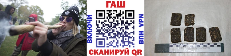 Гашиш Ice-O-Lator  blacksprut маркетплейс  Кинешма  купить наркоту 