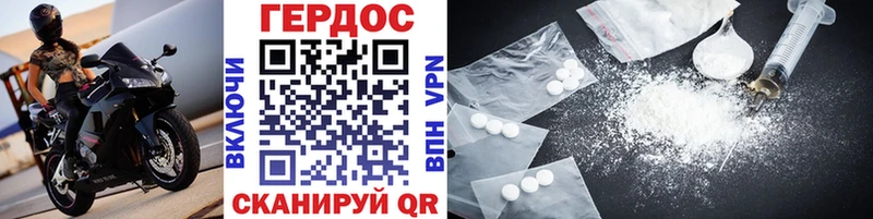MEGA как зайти  Кинешма  Героин Heroin 