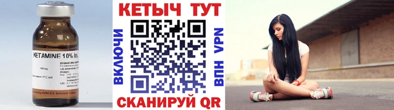 КЕТАМИН ketamine  наркотики  Кинешма 
