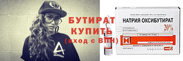 MDMA Каменск-Шахтинский