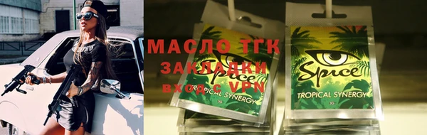 MDMA Инта