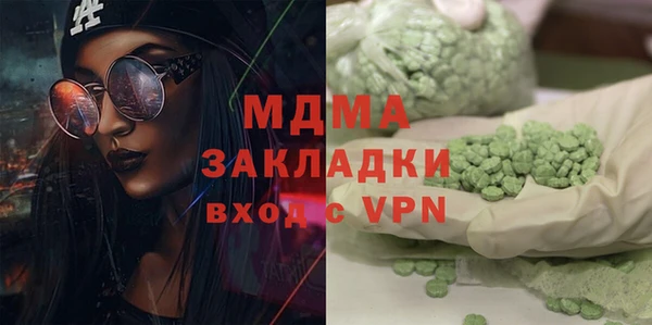 марки lsd Иннополис