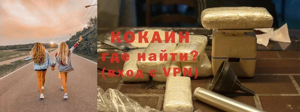 спиды Валуйки