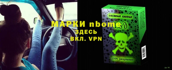 марки lsd Иннополис