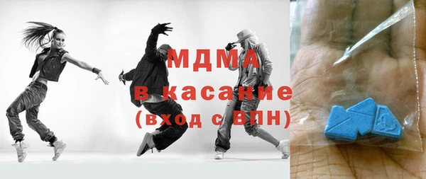 MDMA Каменск-Шахтинский
