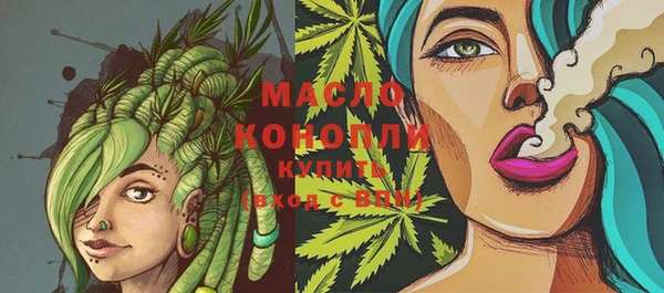 MDMA Инта