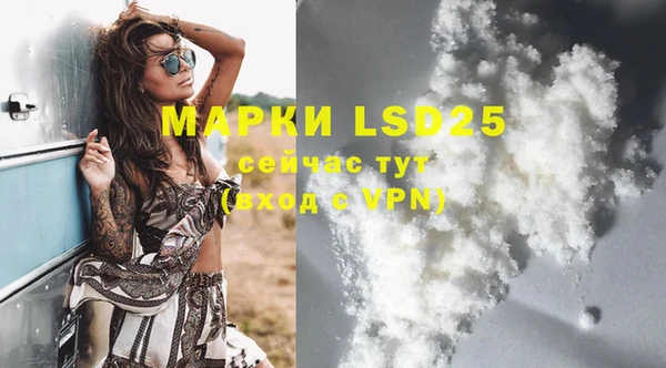 MDMA Инта
