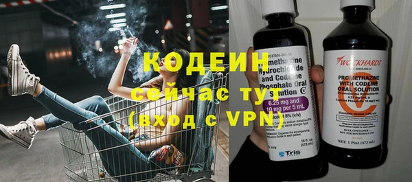 MDMA Каменск-Шахтинский