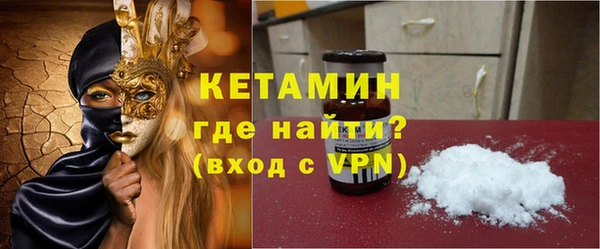тгк Бутурлиновка