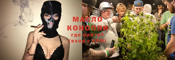 MDMA Каменск-Шахтинский