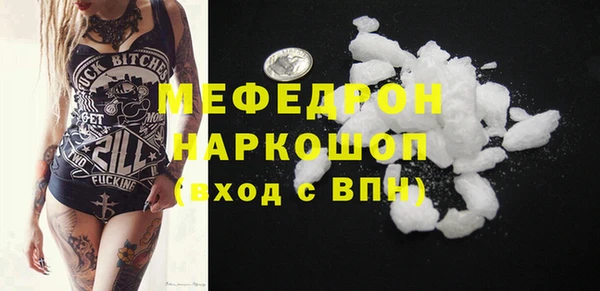 MDMA Инта