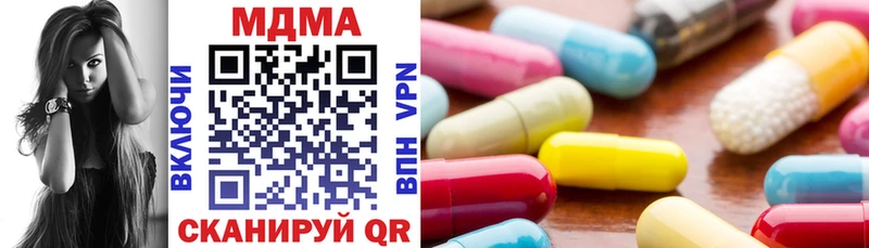 MDMA crystal  закладка  Кинешма 