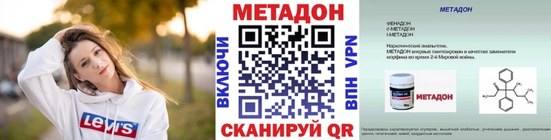 МЕТАДОН мёд  гидра как войти  Кинешма 