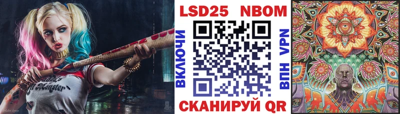 Марки N-bome 1500мкг  купить   Кинешма 