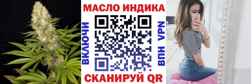 Дистиллят ТГК вейп нарко площадка клад Кинешма